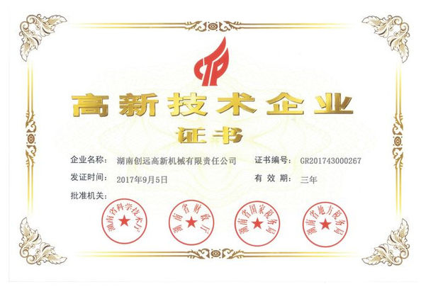 Porcellana Sinotechdrill International Co., Ltd Certificazioni